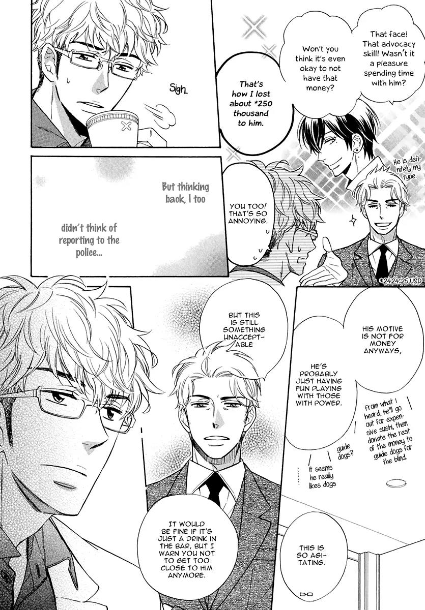 Kuchizuke wa Uso no Aji Chapter 1.2 page 9 - Vol.1 Chapter 2