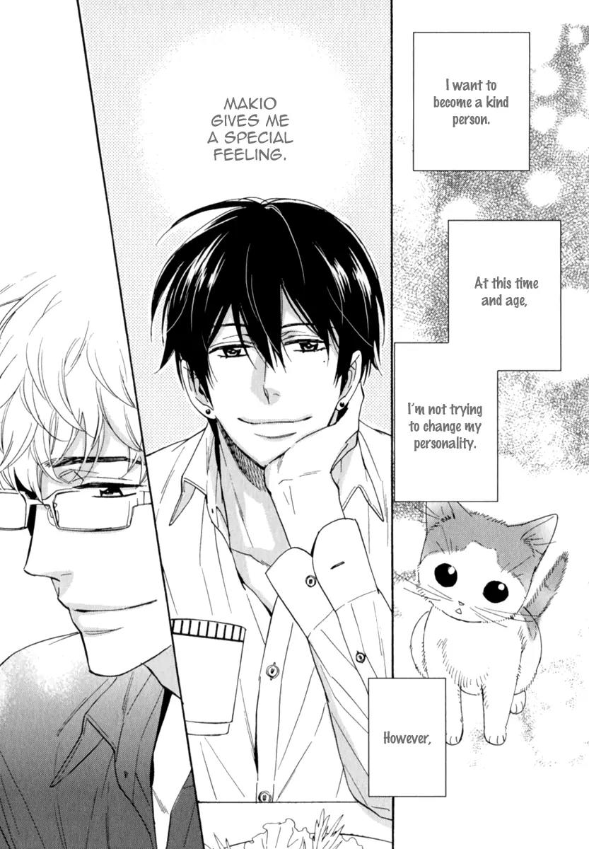 Kuchizuke wa Uso no Aji Chapter 1.3-5 page 12 - Vol.1 Chapter 3.5