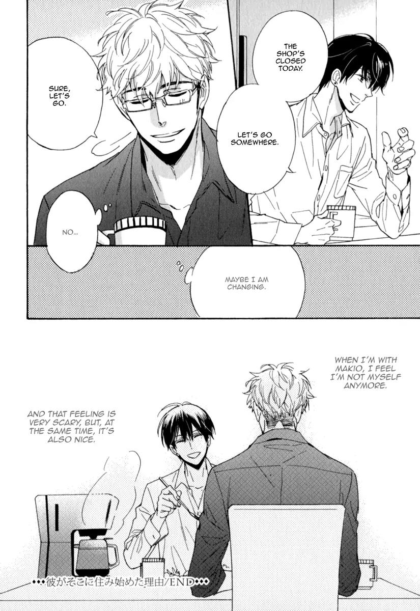 Kuchizuke wa Uso no Aji Chapter 1.3-5 page 13 - Vol.1 Chapter 3.5