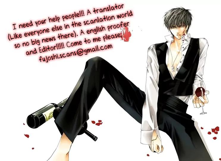 Kuchizuke wa Uso no Aji Chapter 1.3-5 page 2 - Vol.1 Chapter 3.5