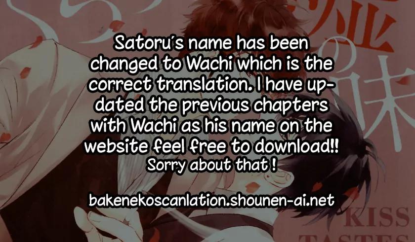Kuchizuke wa Uso no Aji Chapter 1.3-5 page 3 - Vol.1 Chapter 3.5