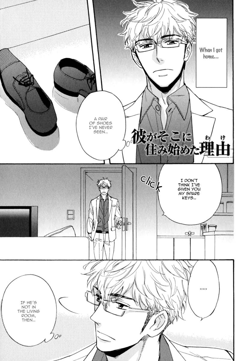 Kuchizuke wa Uso no Aji Chapter 1.3-5 page 4 - Vol.1 Chapter 3.5