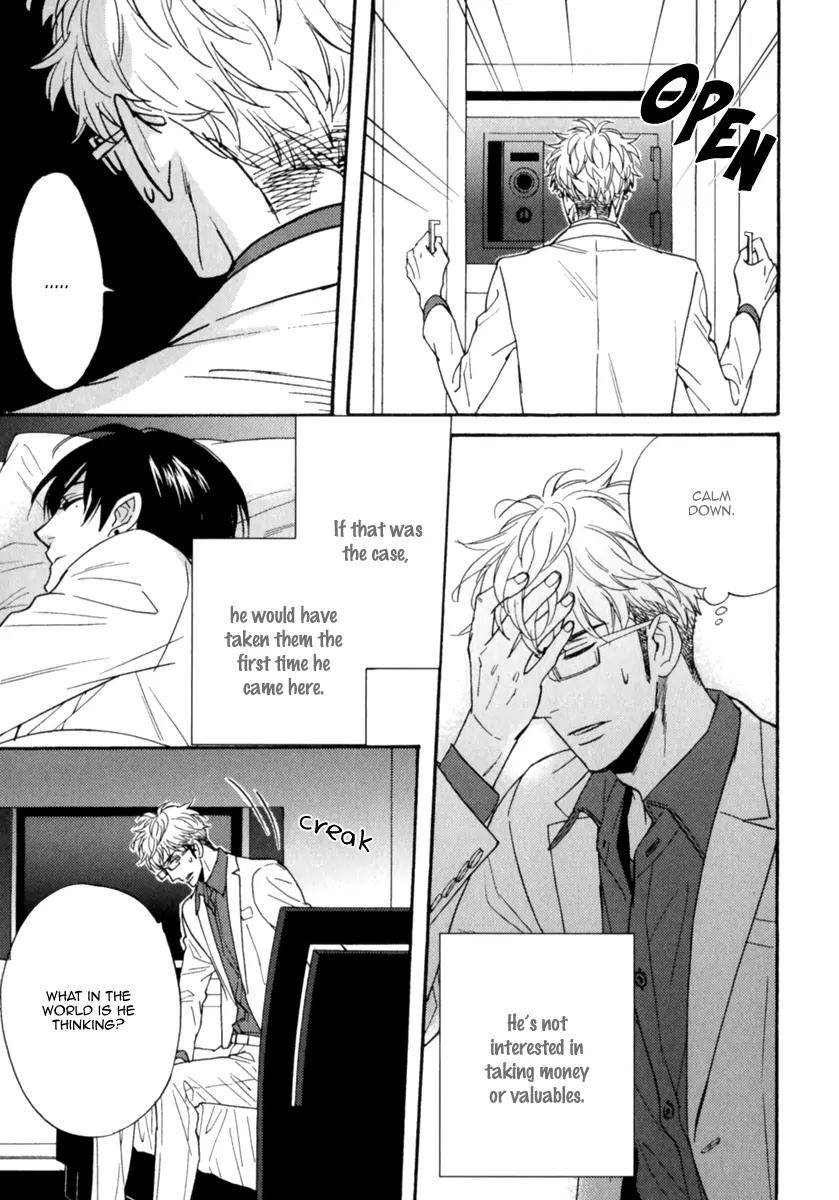 Kuchizuke wa Uso no Aji Chapter 1.3-5 page 6 - Vol.1 Chapter 3.5