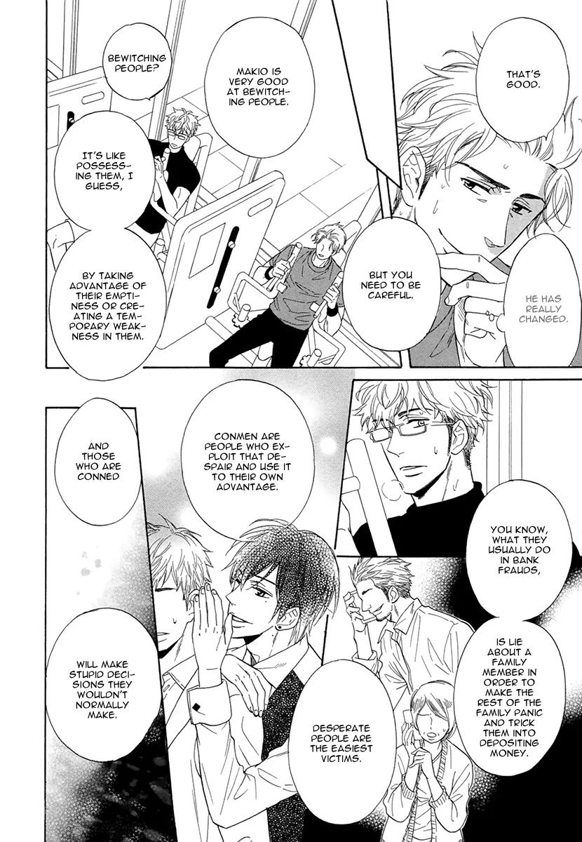 Kuchizuke wa Uso no Aji Chapter 1.3 page 10 - Vol.1 Chapter 3
