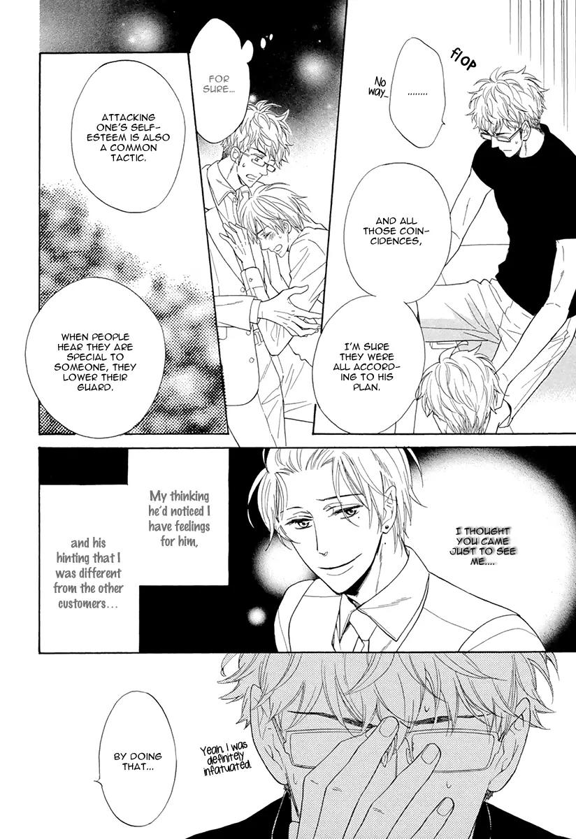 Kuchizuke wa Uso no Aji Chapter 1.3 page 12 - Vol.1 Chapter 3