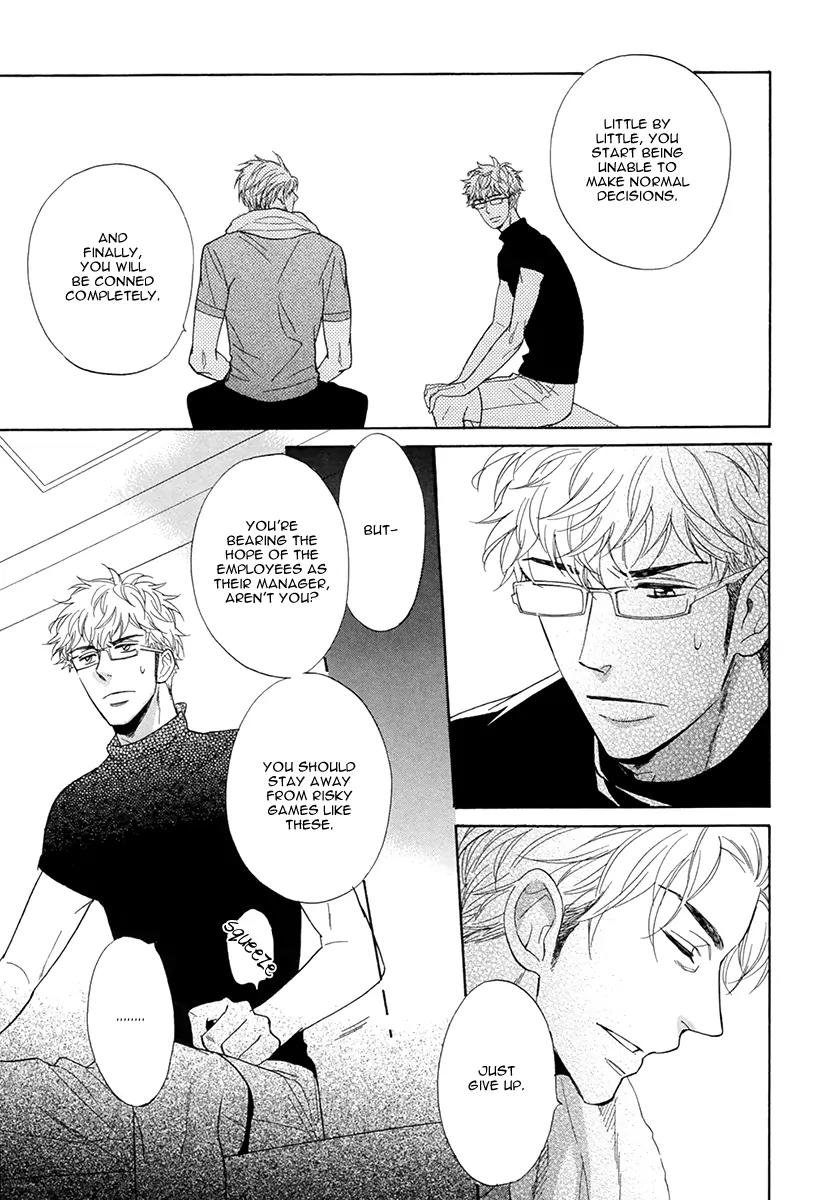 Kuchizuke wa Uso no Aji Chapter 1.3 page 13 - Vol.1 Chapter 3
