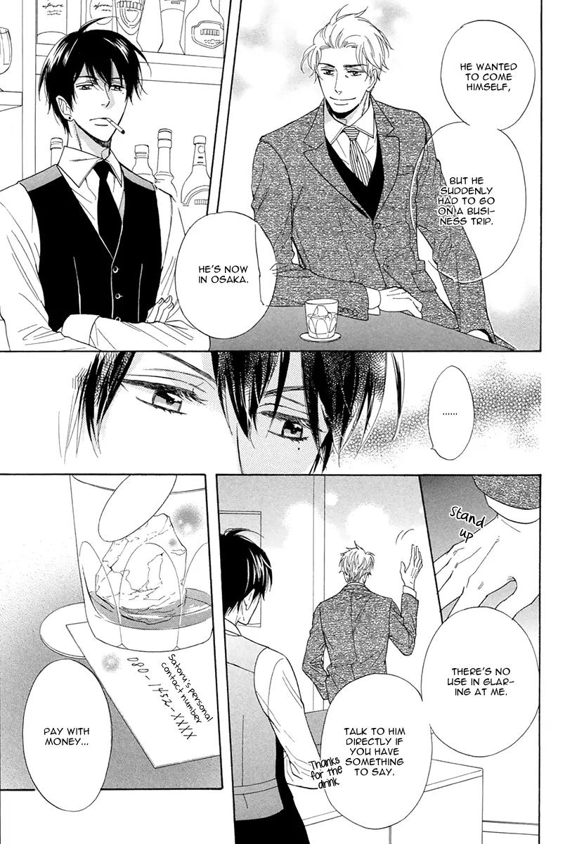 Kuchizuke wa Uso no Aji Chapter 1.3 page 15 - Vol.1 Chapter 3