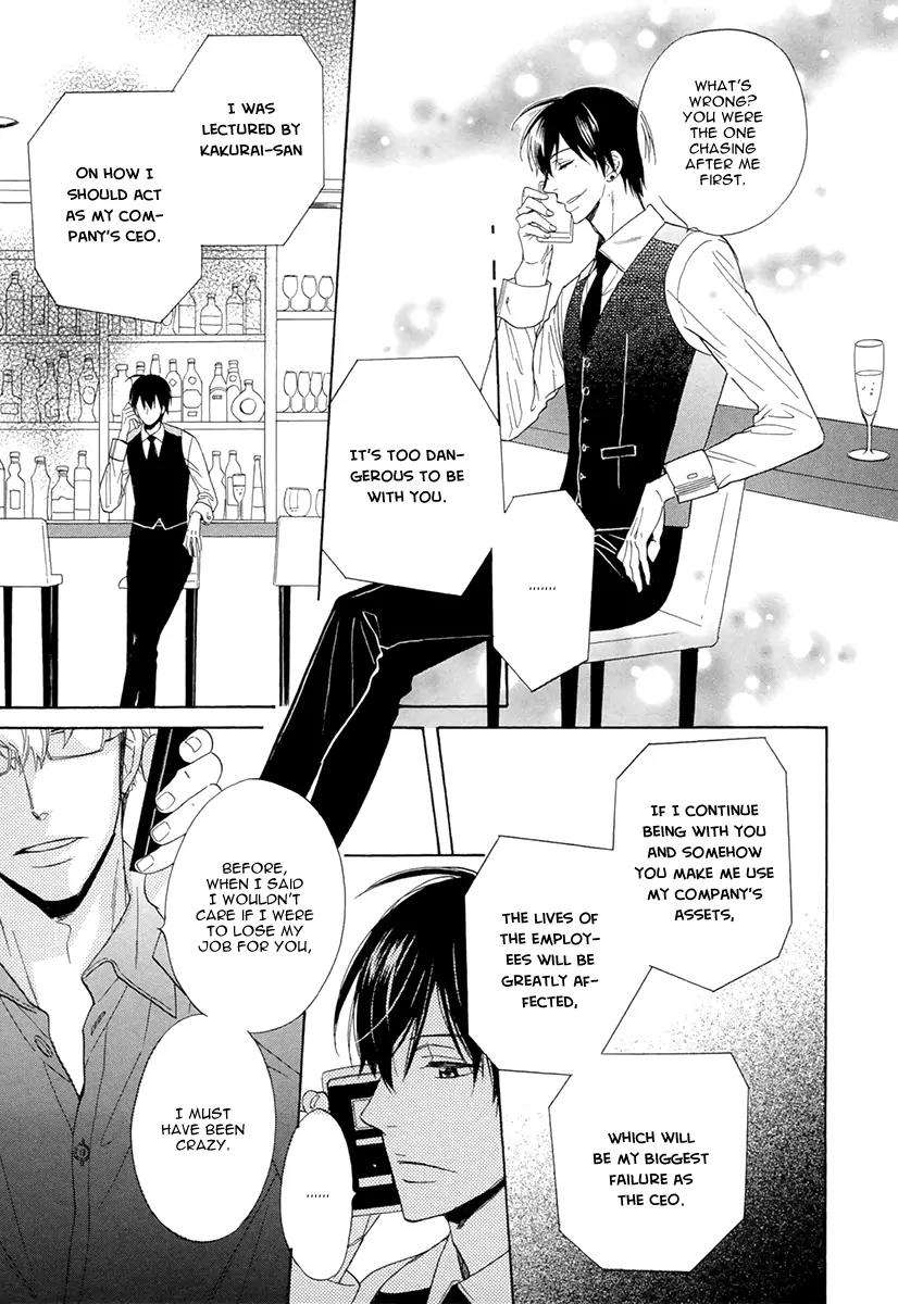 Kuchizuke wa Uso no Aji Chapter 1.3 page 17 - Vol.1 Chapter 3