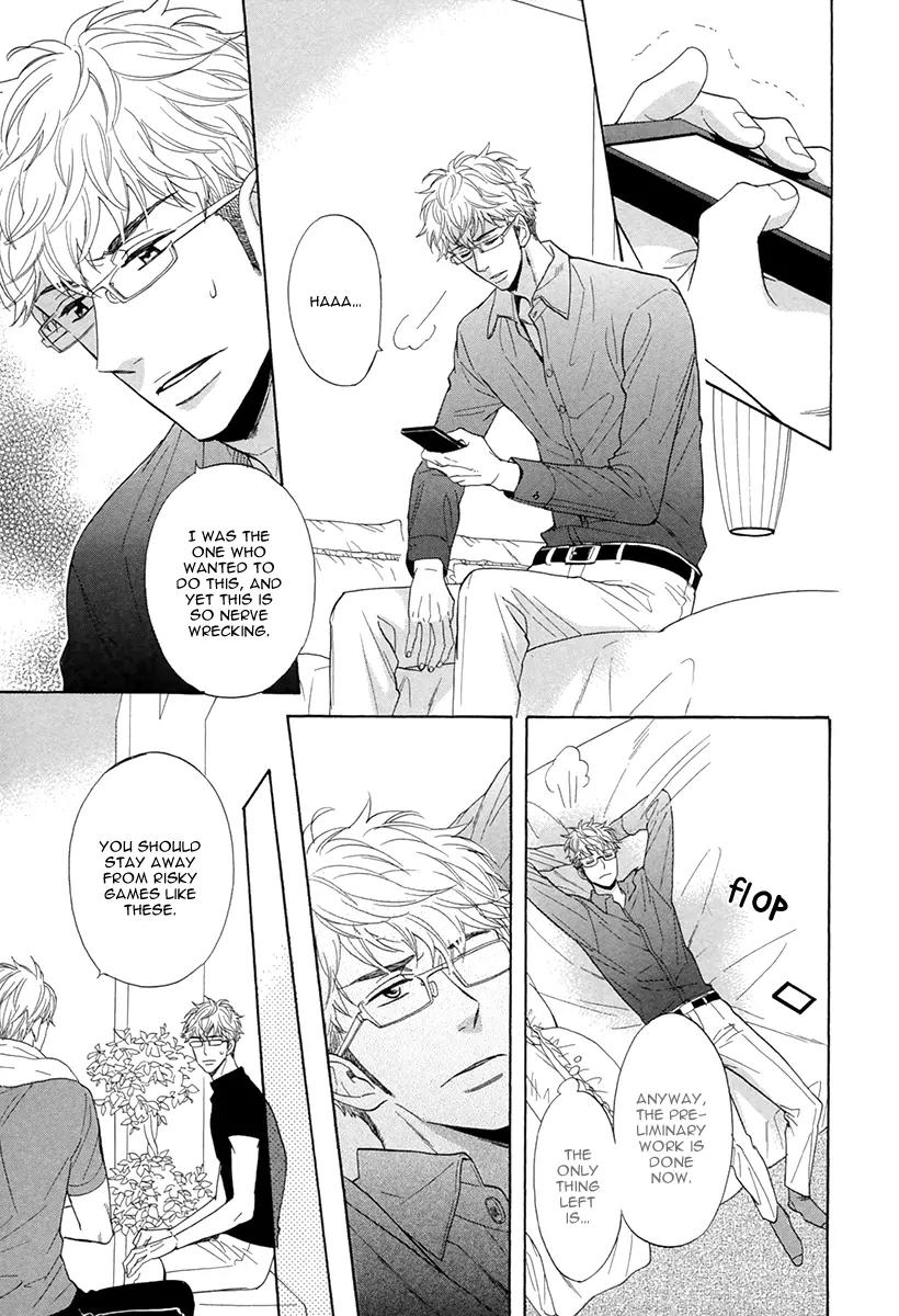 Kuchizuke wa Uso no Aji Chapter 1.3 page 19 - Vol.1 Chapter 3