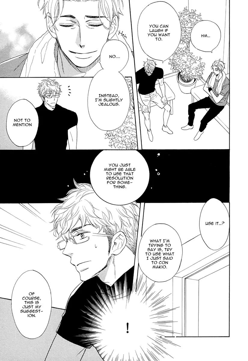 Kuchizuke wa Uso no Aji Chapter 1.3 page 21 - Vol.1 Chapter 3
