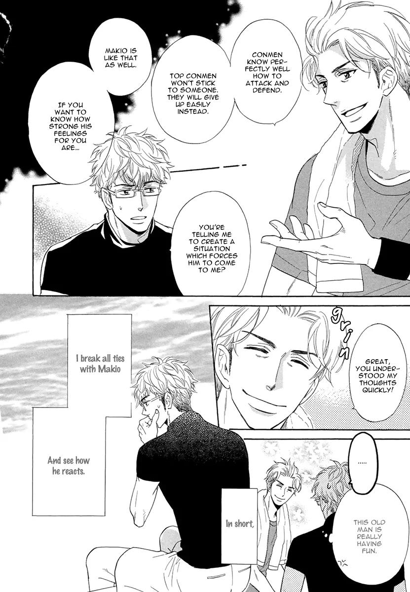 Kuchizuke wa Uso no Aji Chapter 1.3 page 22 - Vol.1 Chapter 3