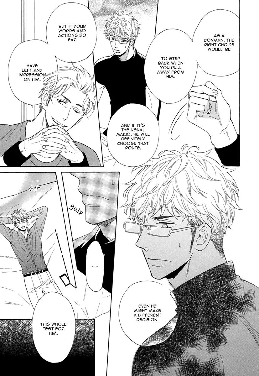 Kuchizuke wa Uso no Aji Chapter 1.3 page 23 - Vol.1 Chapter 3