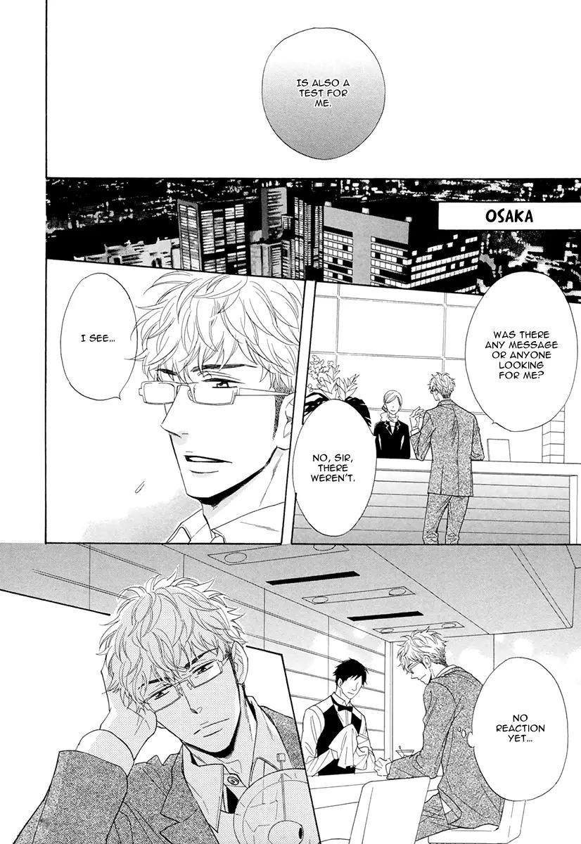 Kuchizuke wa Uso no Aji Chapter 1.3 page 24 - Vol.1 Chapter 3