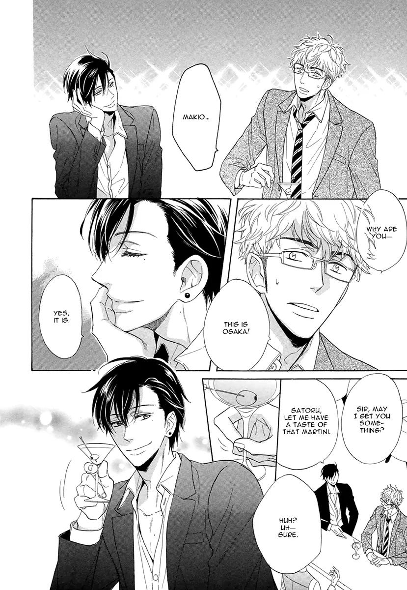 Kuchizuke wa Uso no Aji Chapter 1.3 page 26 - Vol.1 Chapter 3