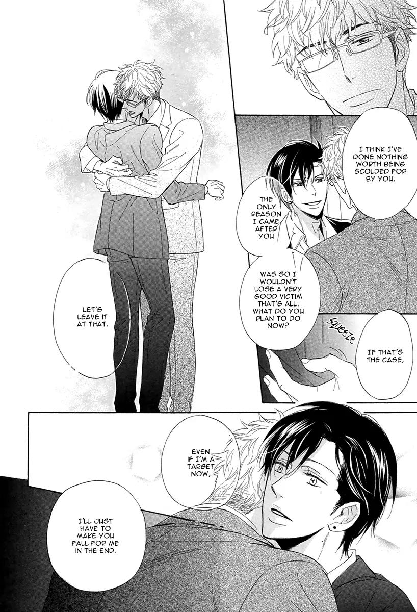 Kuchizuke wa Uso no Aji Chapter 1.3 page 32 - Vol.1 Chapter 3