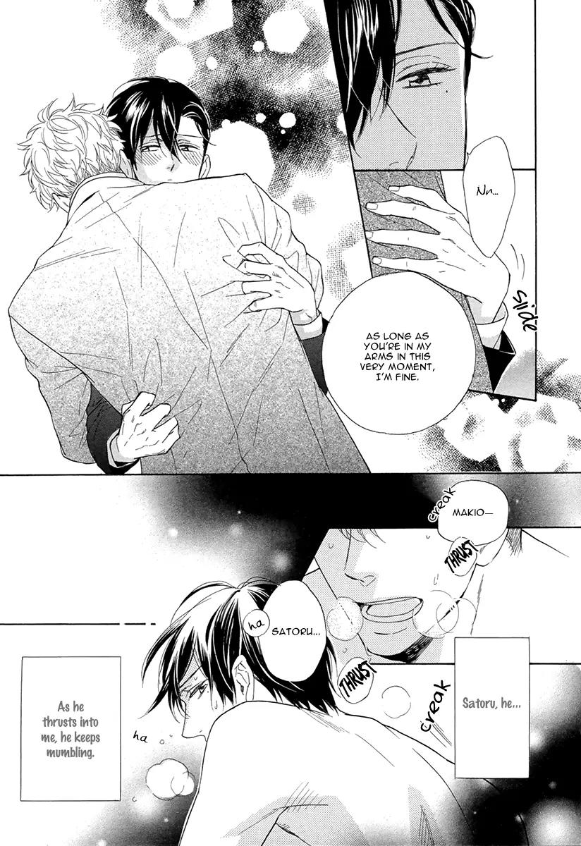 Kuchizuke wa Uso no Aji Chapter 1.3 page 33 - Vol.1 Chapter 3