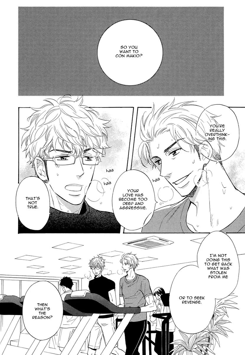 Kuchizuke wa Uso no Aji Chapter 1.3 page 8 - Vol.1 Chapter 3
