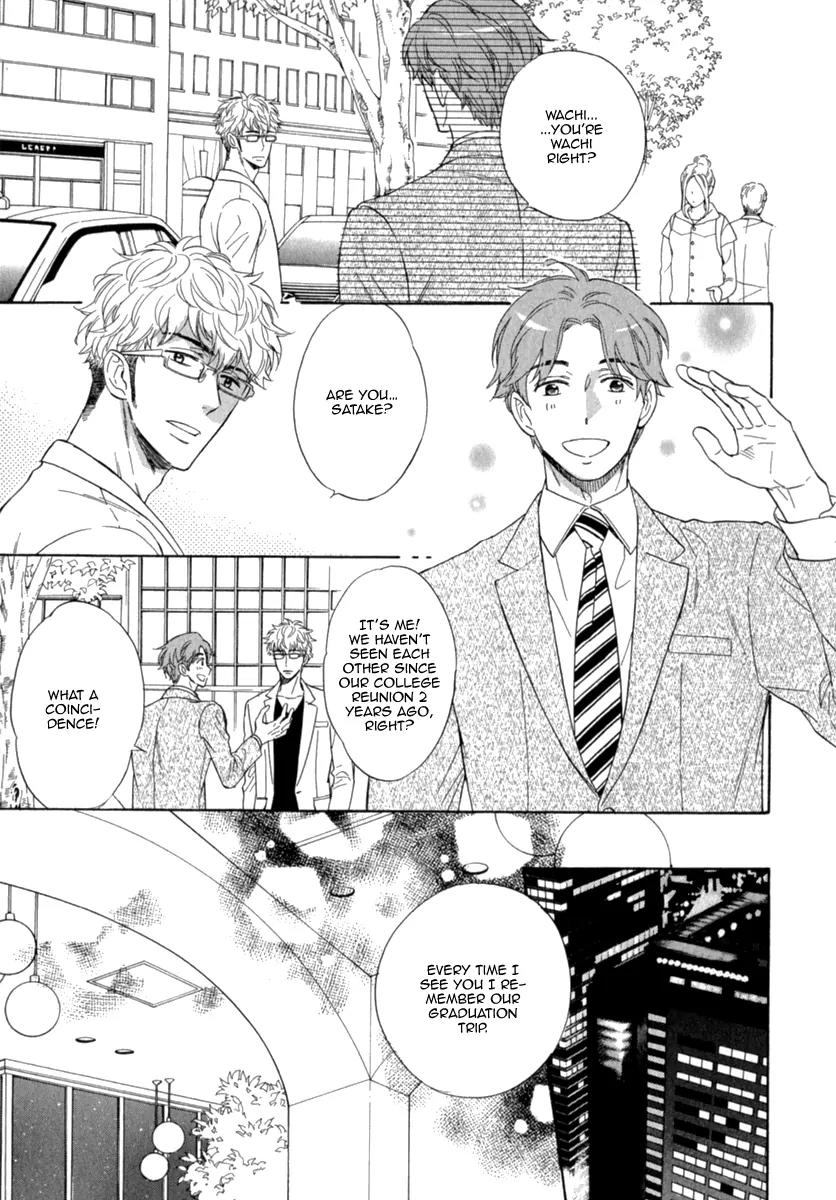 Kuchizuke wa Uso no Aji Chapter 1.4 page 11 - Vol.1 Chapter 4