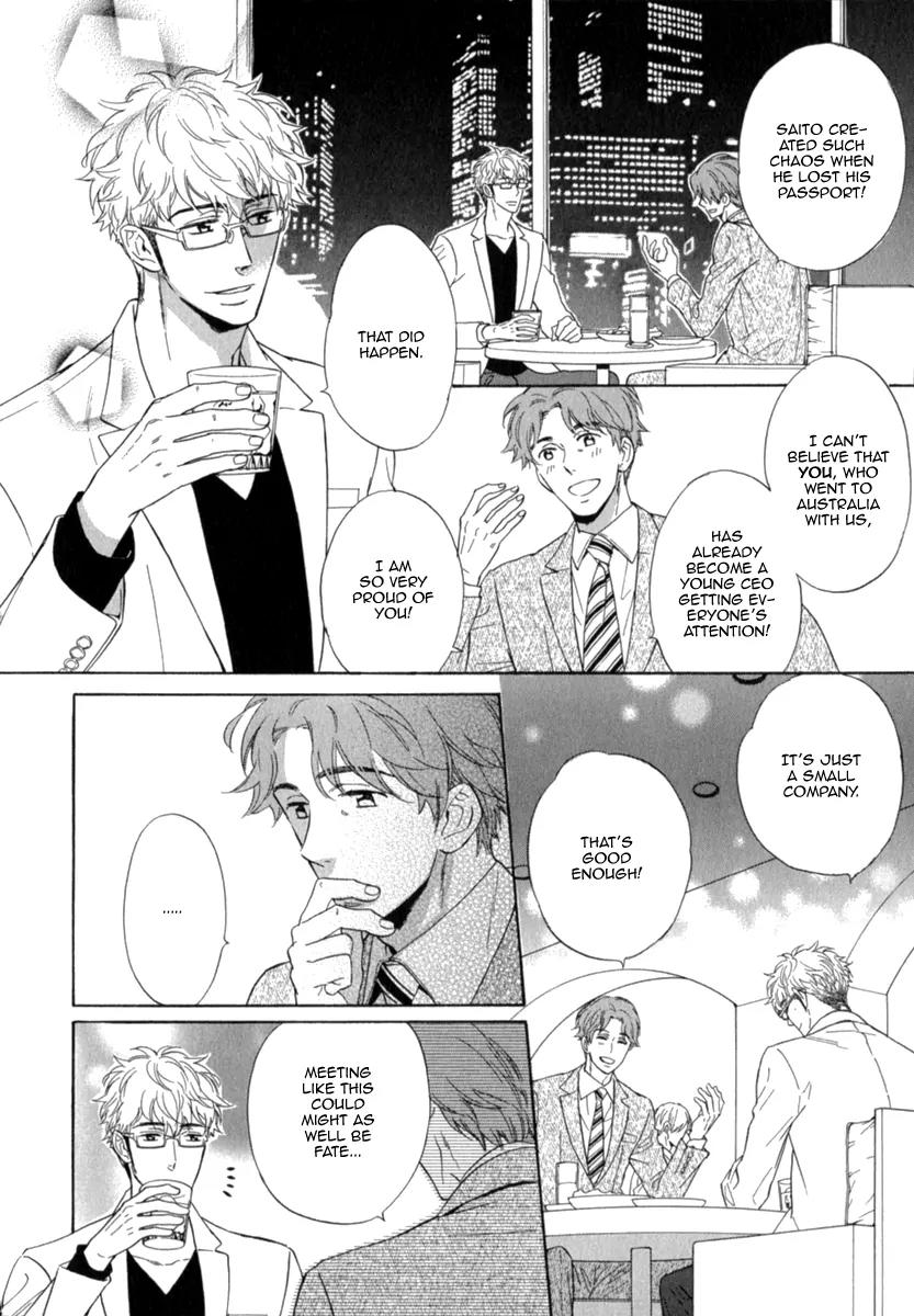 Kuchizuke wa Uso no Aji Chapter 1.4 page 12 - Vol.1 Chapter 4