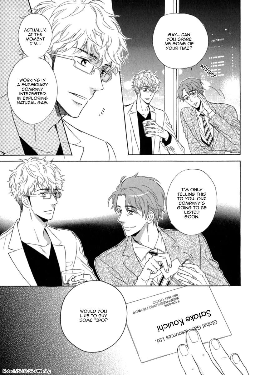 Kuchizuke wa Uso no Aji Chapter 1.4 page 13 - Vol.1 Chapter 4