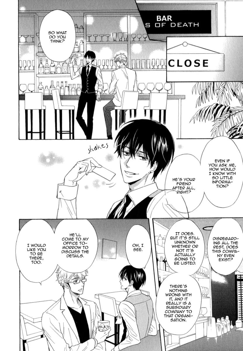 Kuchizuke wa Uso no Aji Chapter 1.4 page 14 - Vol.1 Chapter 4