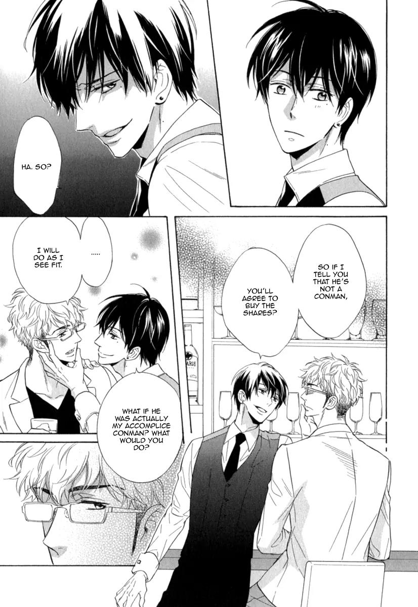 Kuchizuke wa Uso no Aji Chapter 1.4 page 15 - Vol.1 Chapter 4