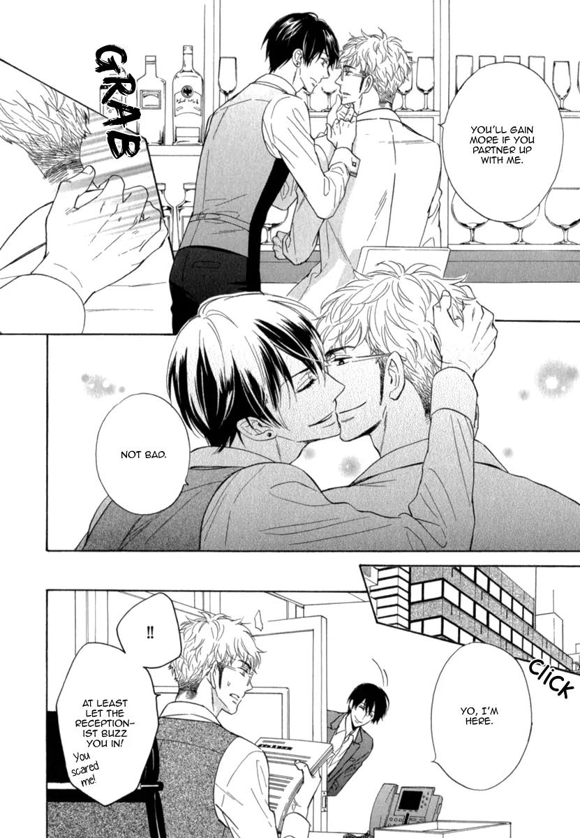 Kuchizuke wa Uso no Aji Chapter 1.4 page 16 - Vol.1 Chapter 4