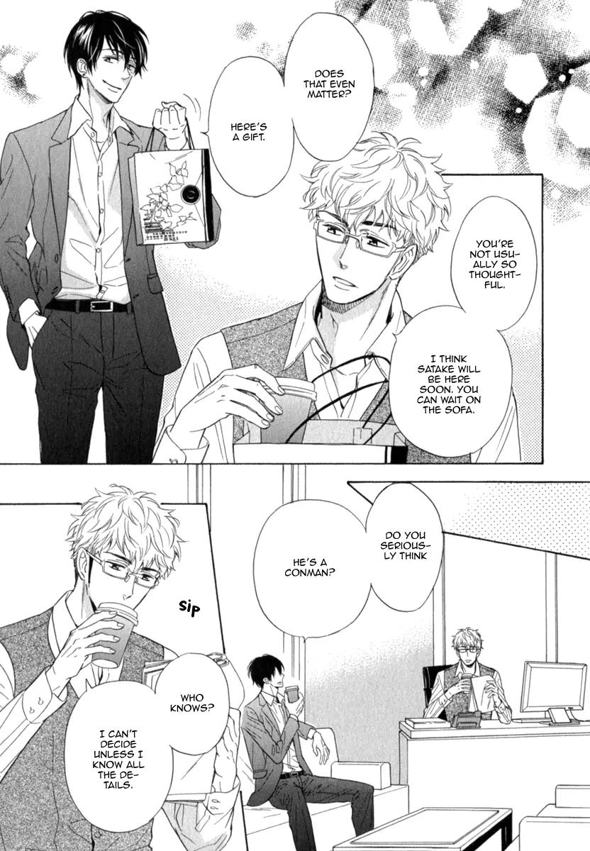 Kuchizuke wa Uso no Aji Chapter 1.4 page 17 - Vol.1 Chapter 4