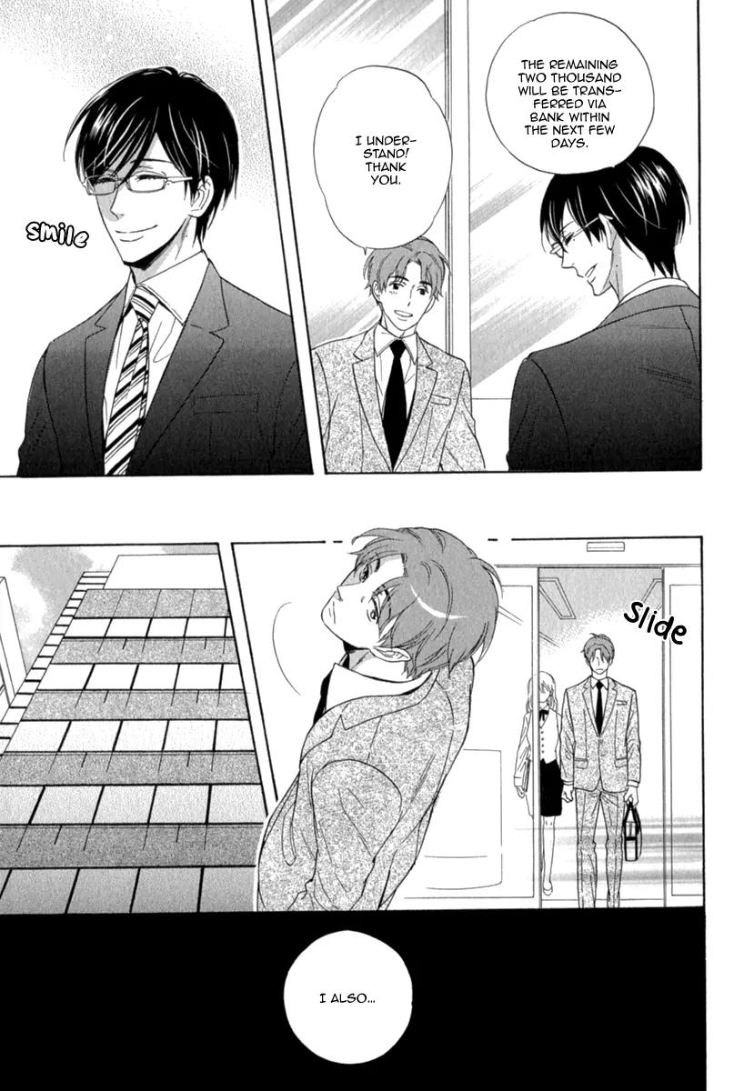 Kuchizuke wa Uso no Aji Chapter 1.4 page 23 - Vol.1 Chapter 4