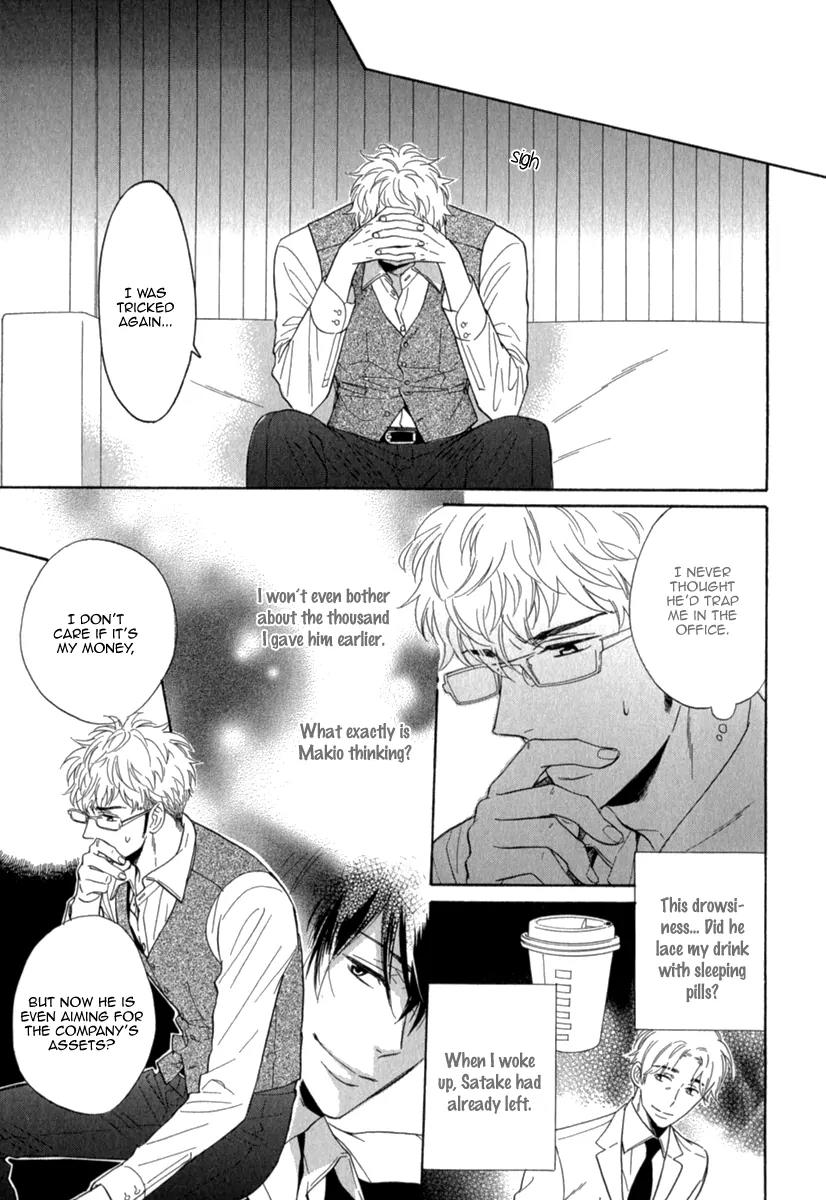 Kuchizuke wa Uso no Aji Chapter 1.4 page 25 - Vol.1 Chapter 4