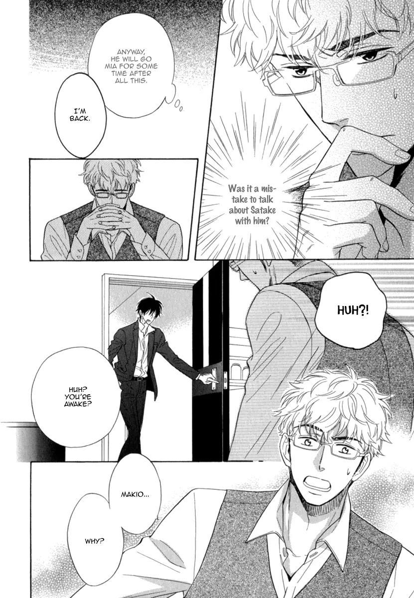 Kuchizuke wa Uso no Aji Chapter 1.4 page 26 - Vol.1 Chapter 4