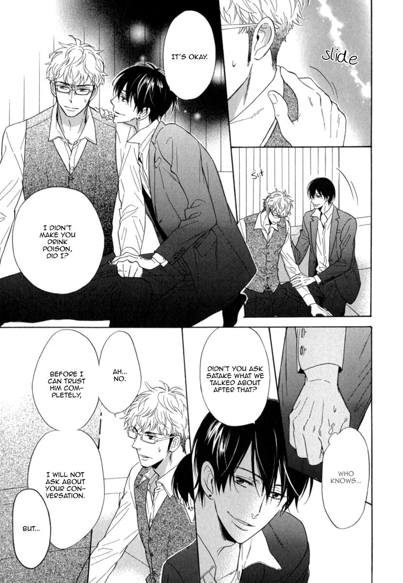 Kuchizuke wa Uso no Aji Chapter 1.4 page 29 - Vol.1 Chapter 4