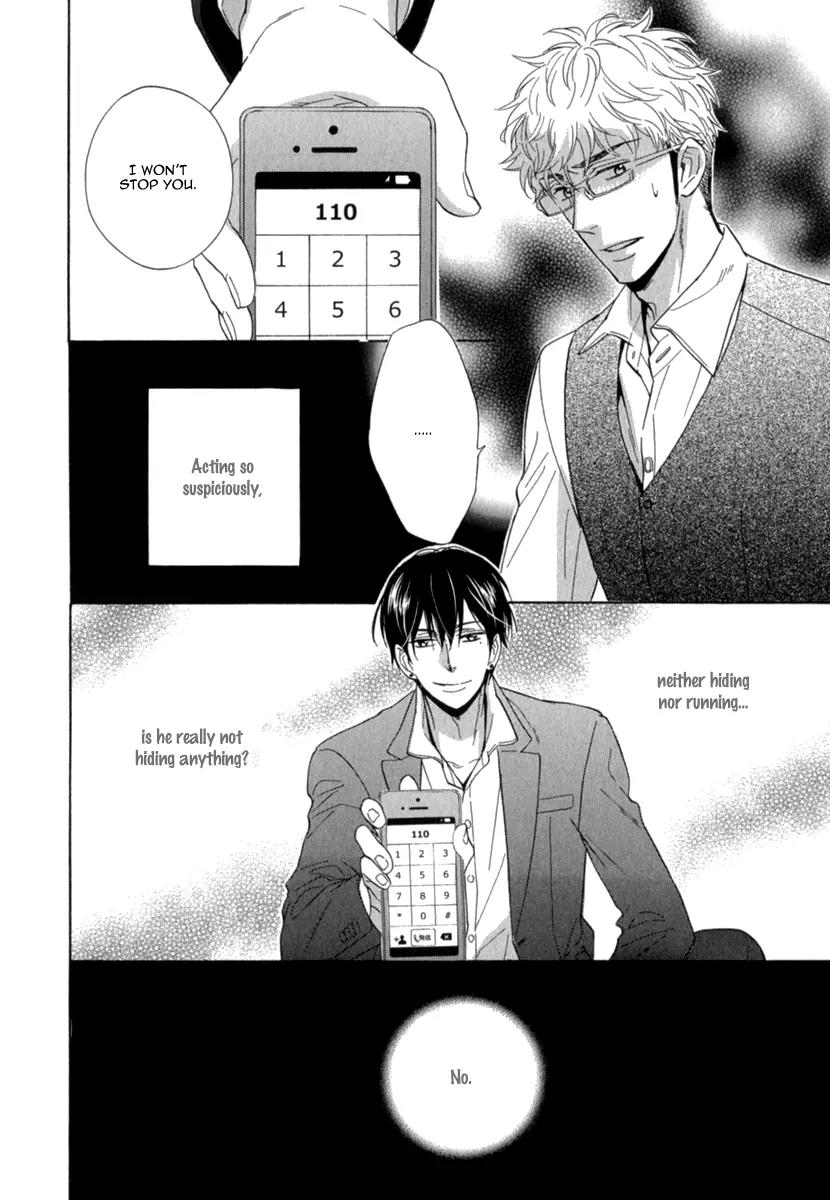 Kuchizuke wa Uso no Aji Chapter 1.4 page 32 - Vol.1 Chapter 4