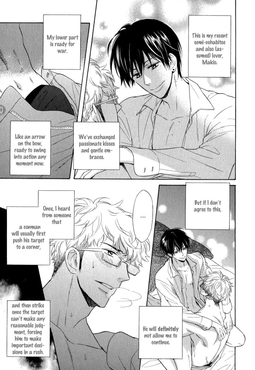 Kuchizuke wa Uso no Aji Chapter 1.4 page 5 - Vol.1 Chapter 4