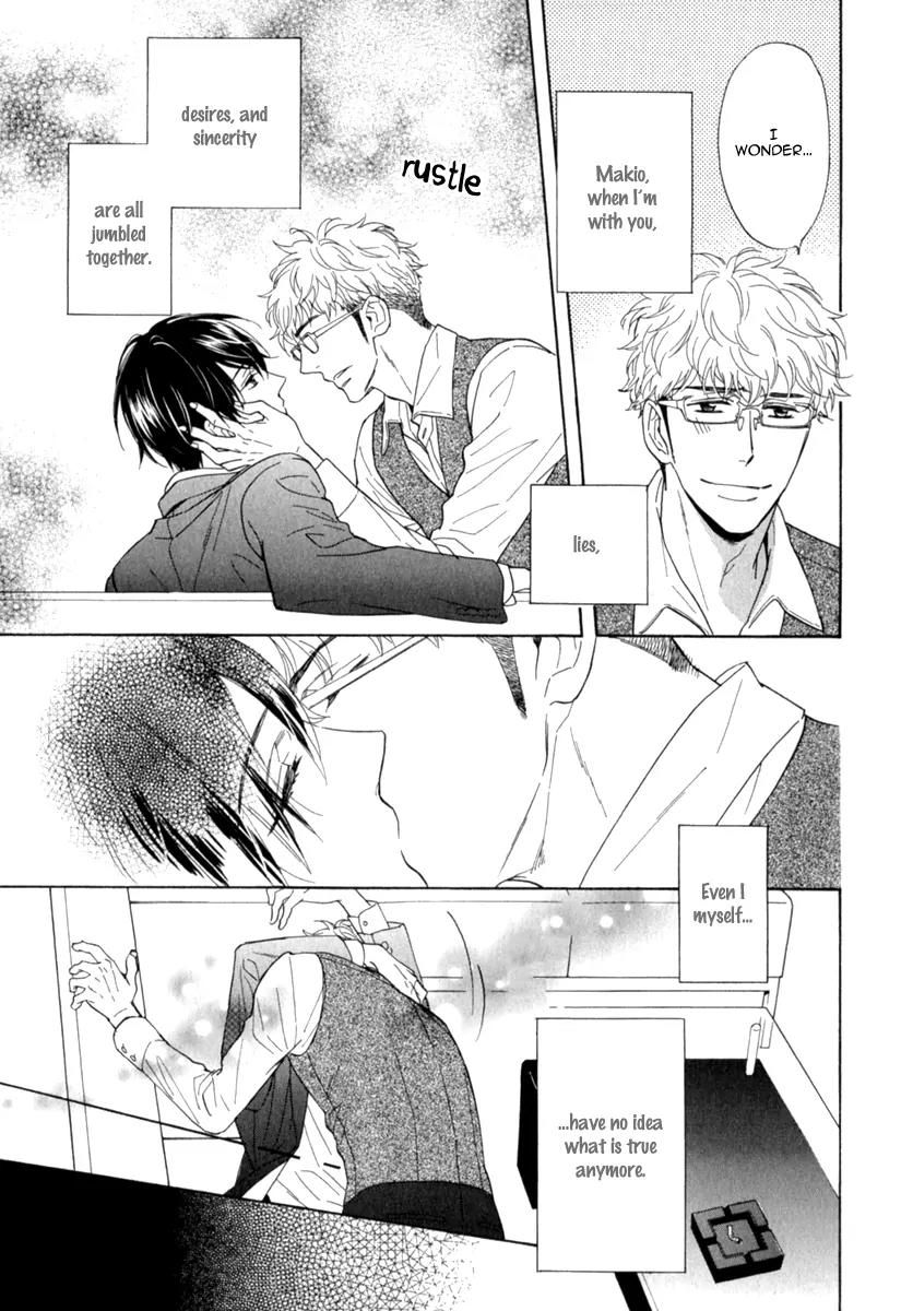 Kuchizuke wa Uso no Aji Chapter 1.5 page 12 - Vol.1 Chapter 5