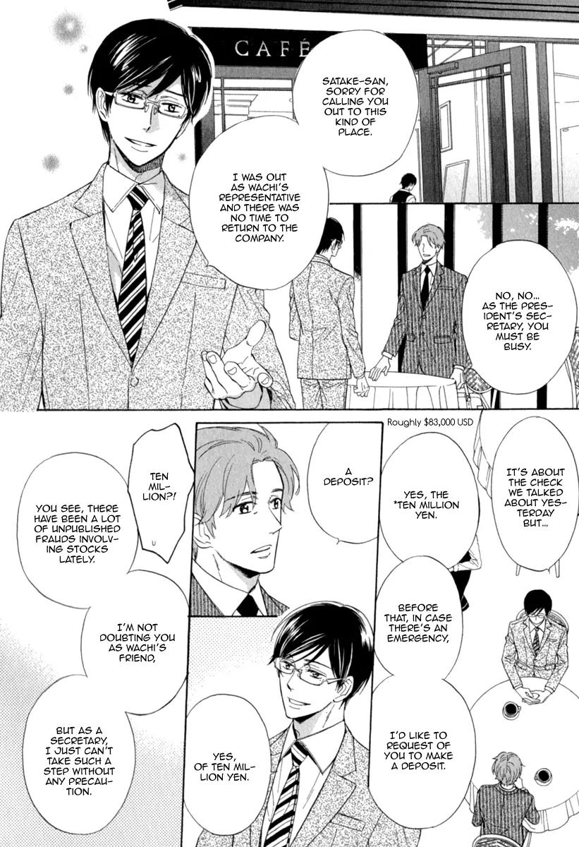Kuchizuke wa Uso no Aji Chapter 1.5 page 13 - Vol.1 Chapter 5