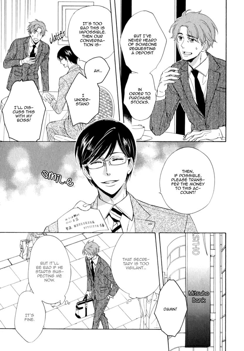 Kuchizuke wa Uso no Aji Chapter 1.5 page 14 - Vol.1 Chapter 5