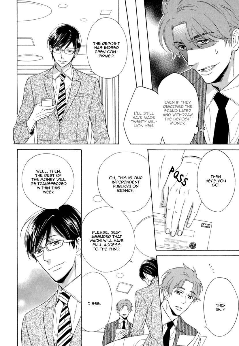 Kuchizuke wa Uso no Aji Chapter 1.5 page 15 - Vol.1 Chapter 5