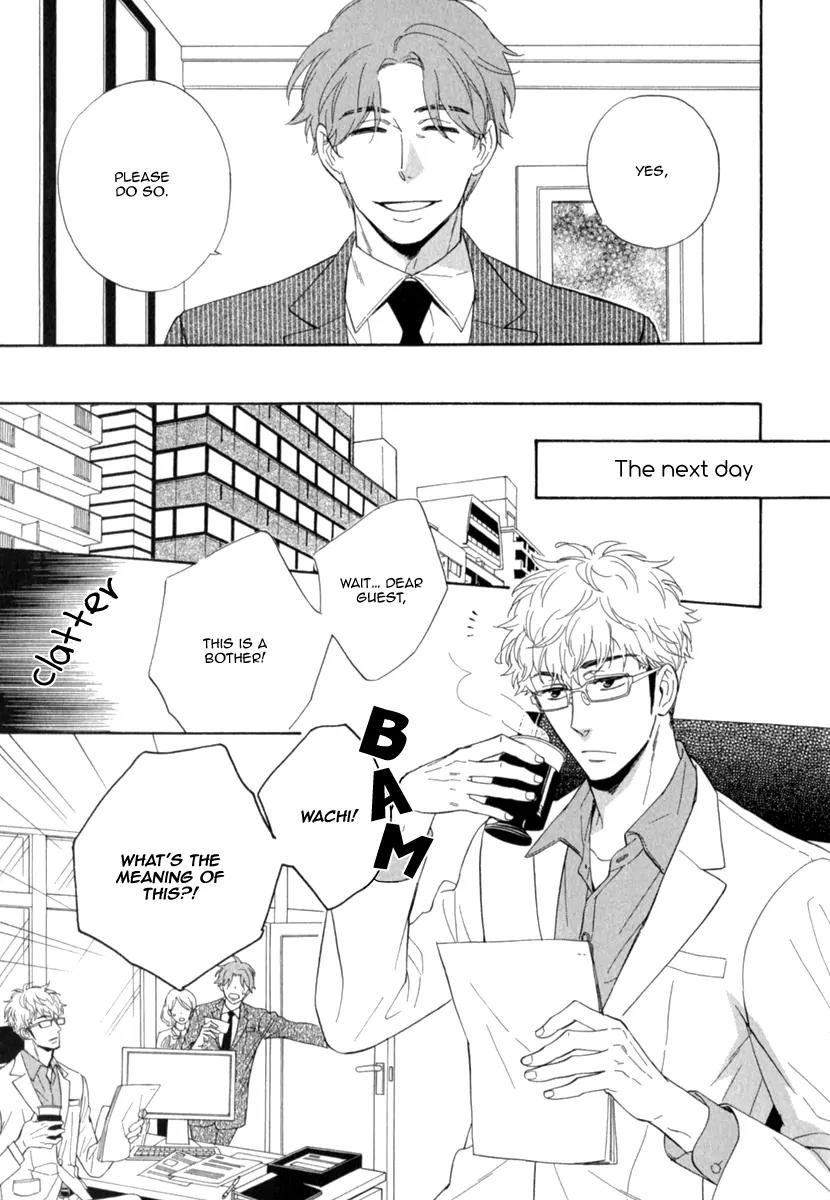 Kuchizuke wa Uso no Aji Chapter 1.5 page 16 - Vol.1 Chapter 5