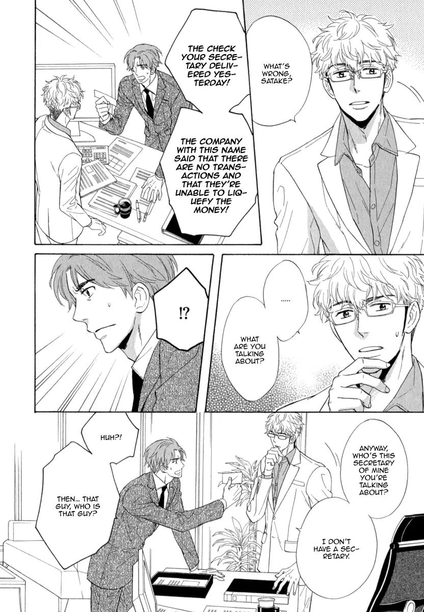 Kuchizuke wa Uso no Aji Chapter 1.5 page 17 - Vol.1 Chapter 5
