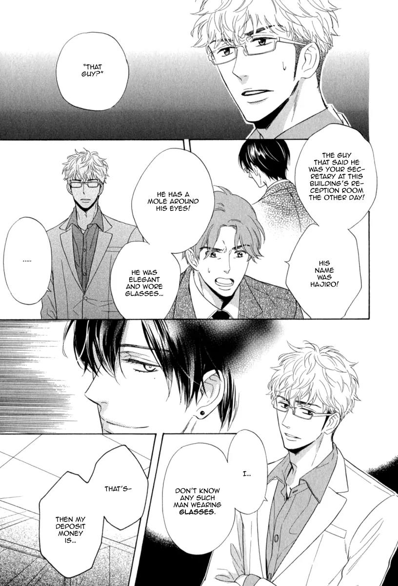 Kuchizuke wa Uso no Aji Chapter 1.5 page 18 - Vol.1 Chapter 5