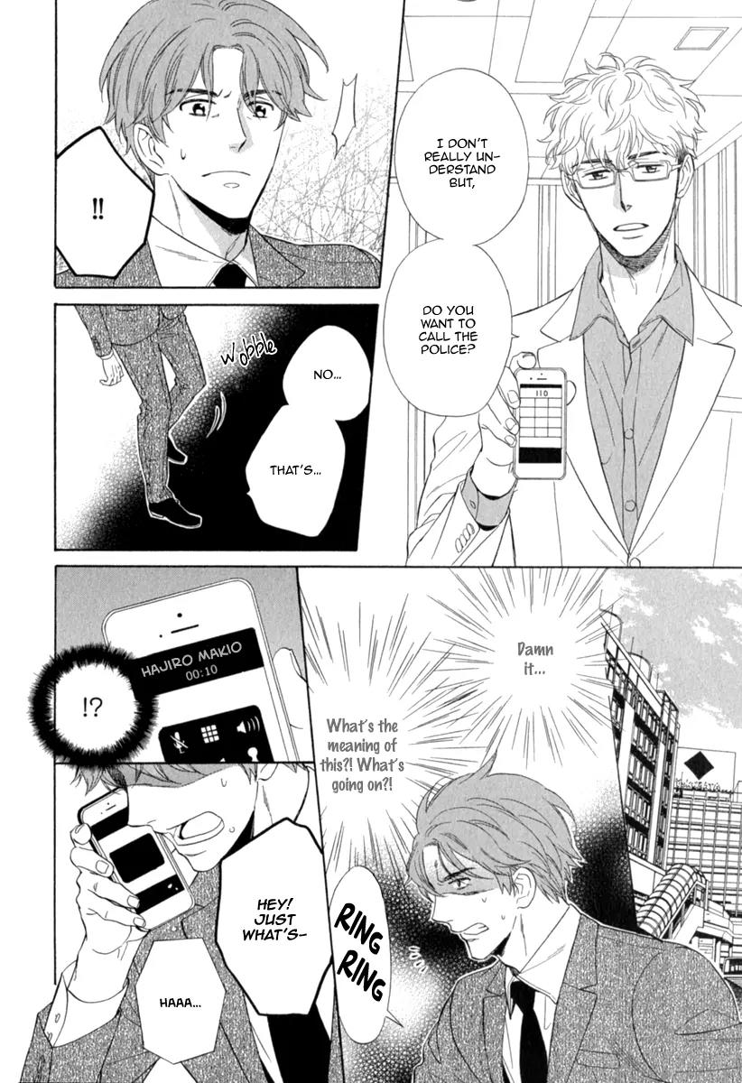 Kuchizuke wa Uso no Aji Chapter 1.5 page 19 - Vol.1 Chapter 5