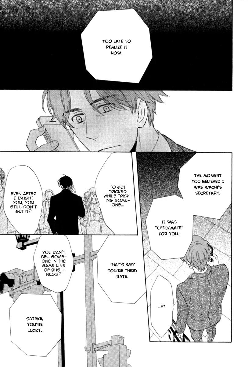 Kuchizuke wa Uso no Aji Chapter 1.5 page 20 - Vol.1 Chapter 5