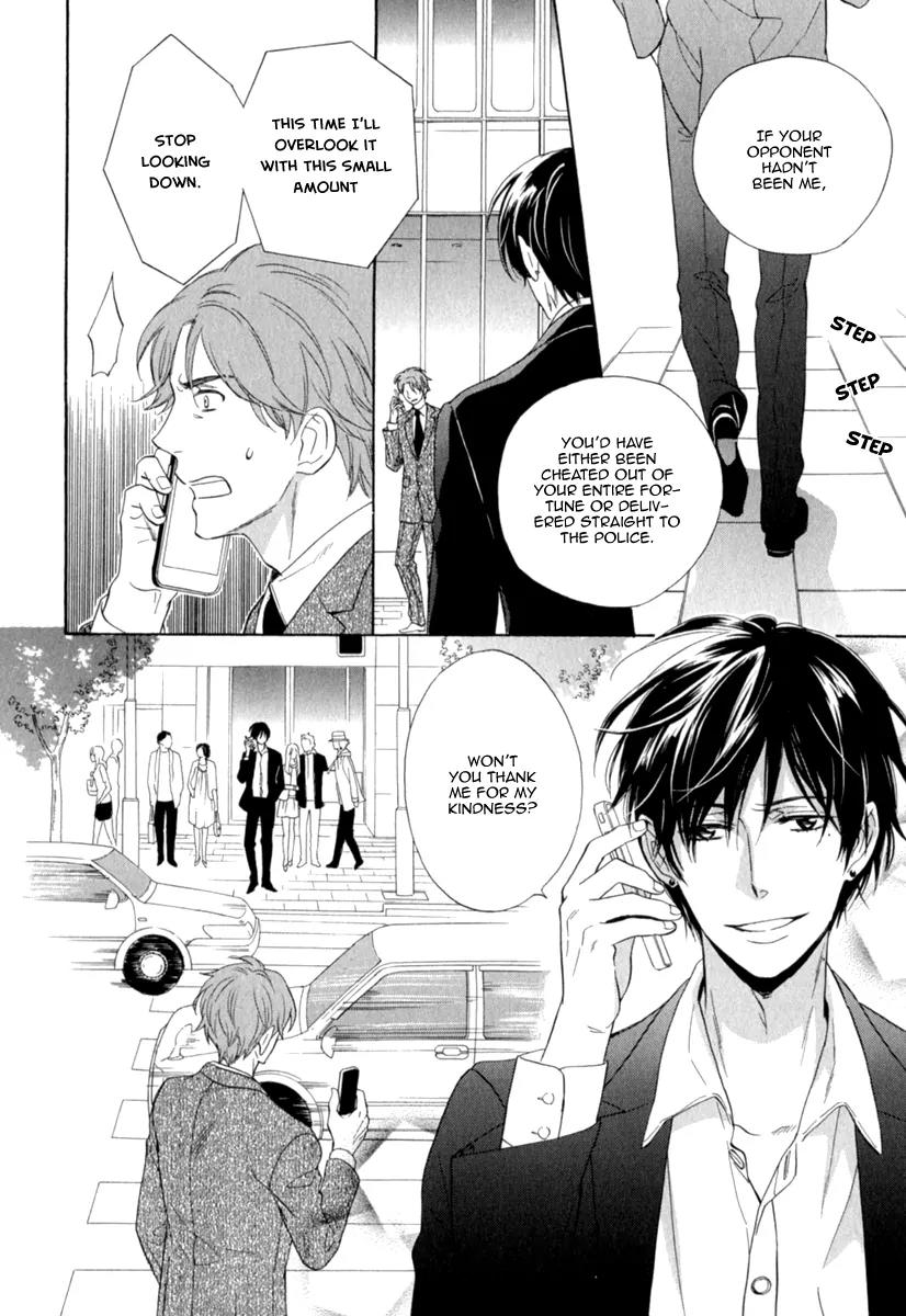 Kuchizuke wa Uso no Aji Chapter 1.5 page 21 - Vol.1 Chapter 5