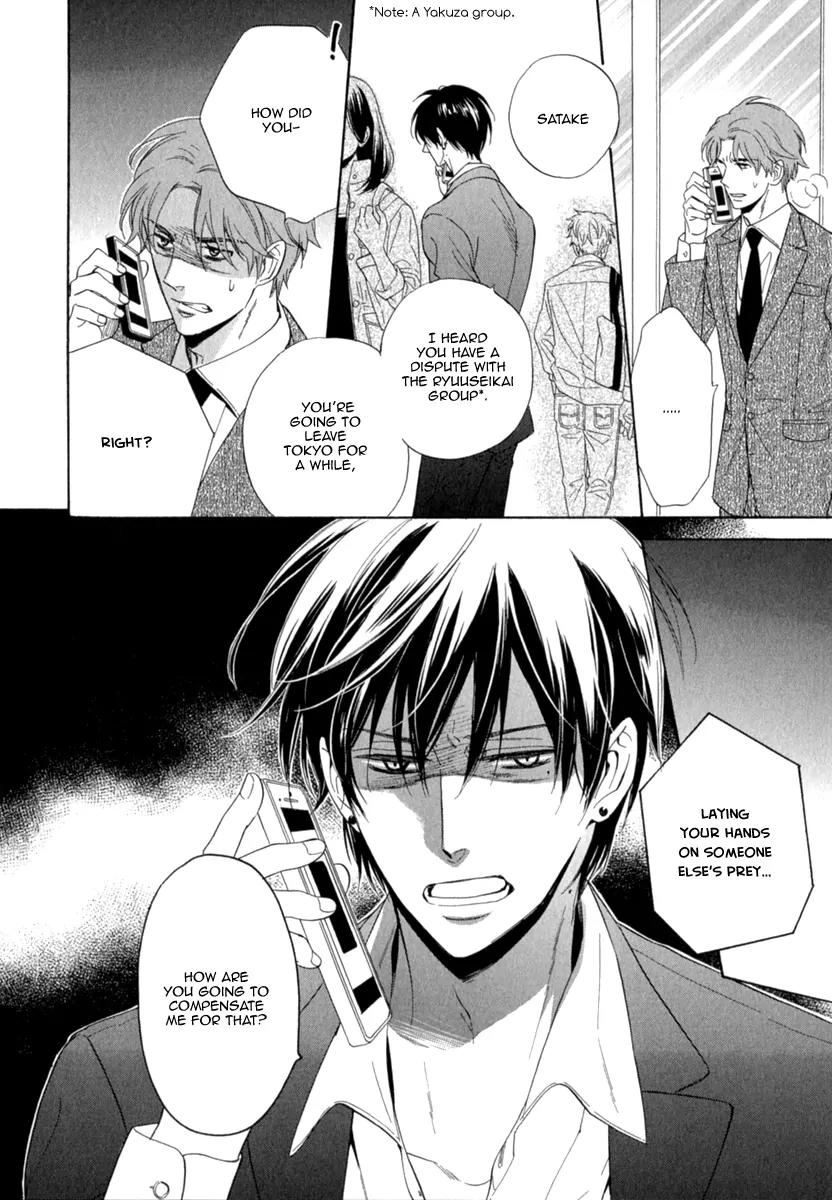 Kuchizuke wa Uso no Aji Chapter 1.5 page 23 - Vol.1 Chapter 5