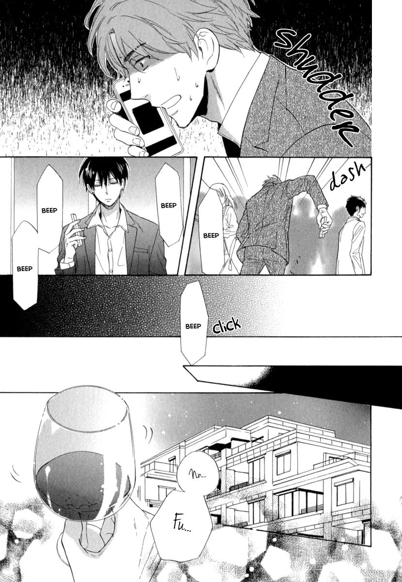 Kuchizuke wa Uso no Aji Chapter 1.5 page 24 - Vol.1 Chapter 5
