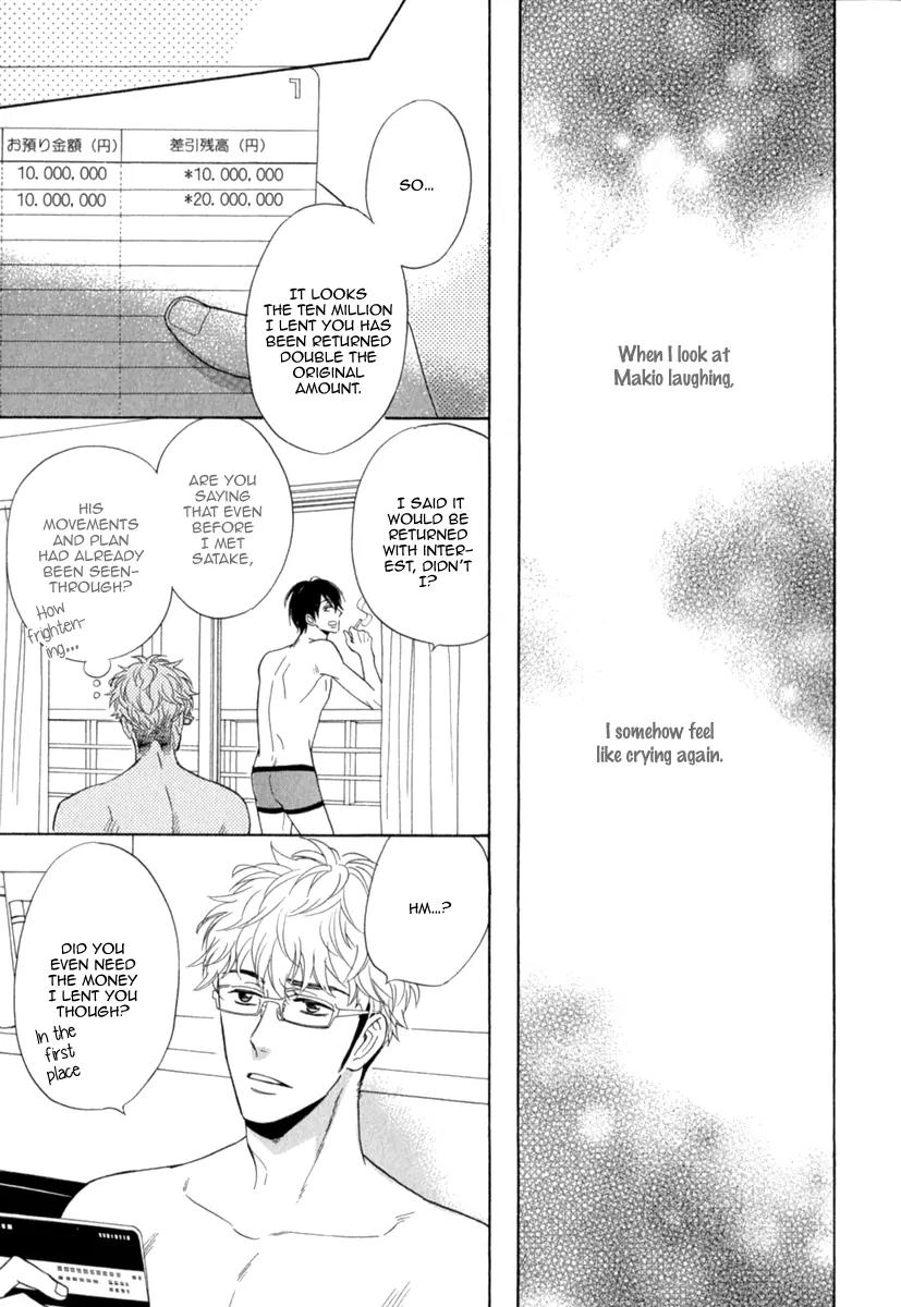 Kuchizuke wa Uso no Aji Chapter 1.5 page 40 - Vol.1 Chapter 5