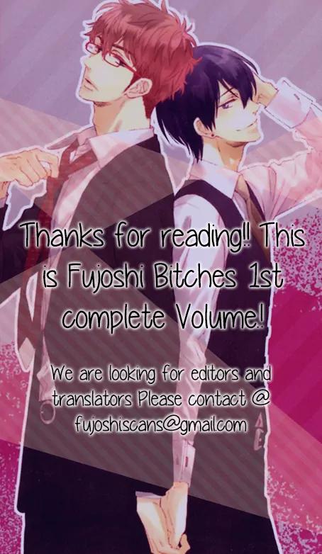 Kuchizuke wa Uso no Aji Chapter 1.5 page 43 - Vol.1 Chapter 5