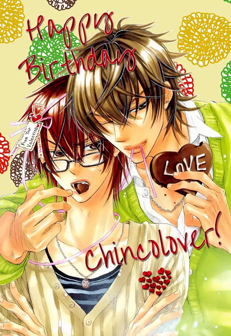 Kuchizuke wa Uso no Aji Chapter 1.5 page 5 - Vol.1 Chapter 5