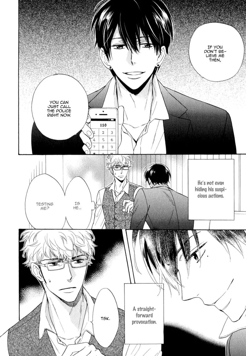 Kuchizuke wa Uso no Aji Chapter 1.5 page 7 - Vol.1 Chapter 5